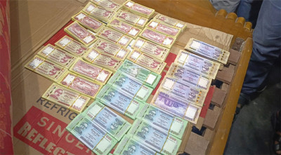 দেশে জাল নোট ঢুকছে, যে পরামর্শ দিলো কেন্দ্রীয় ব্যাংক